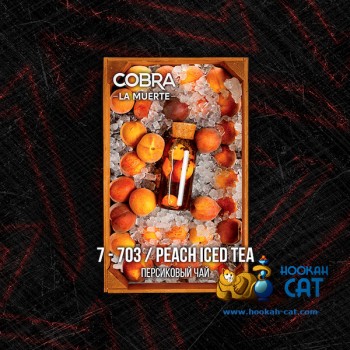 Табак для кальяна Cobra La Muerte Peach Iced Tea (Кобра Персиковый Чай Ла Муэрте) 40г Акцизный